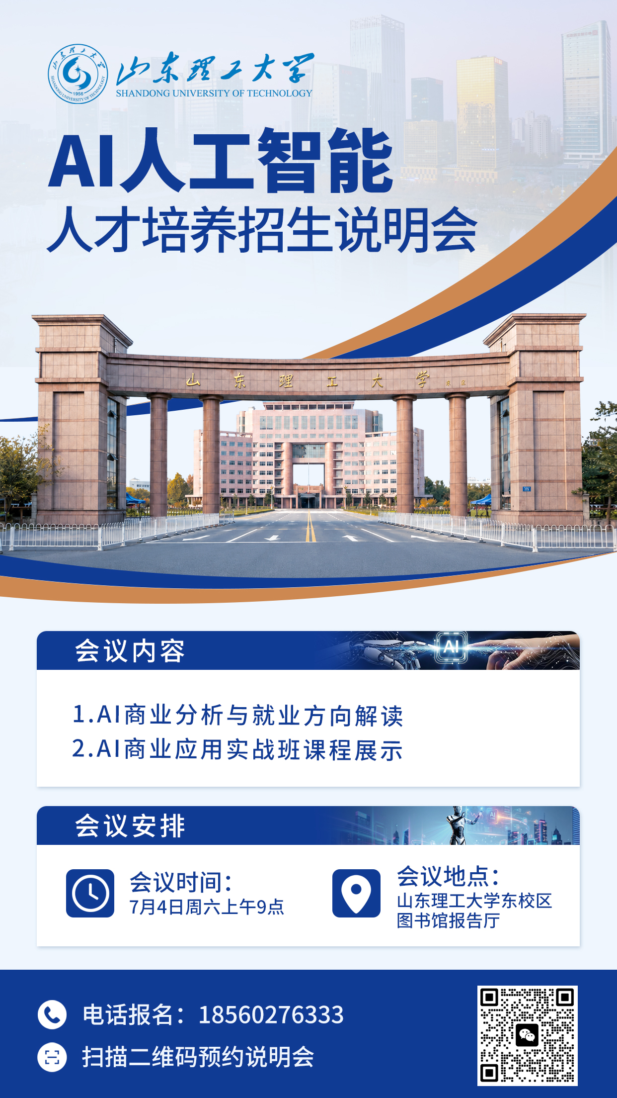 微信图片_20260702132944_66_131.jpg