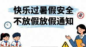 新手运营 3 步学会微信编辑器使用技巧！2026 微信公众号排版终极指南来了