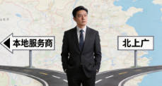 山东本地GEO服务商怎么选？一份靠谱指南