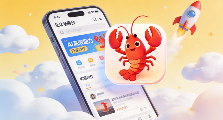 公众号编辑用96Claw能省多少时间？实测效率提升73.4%