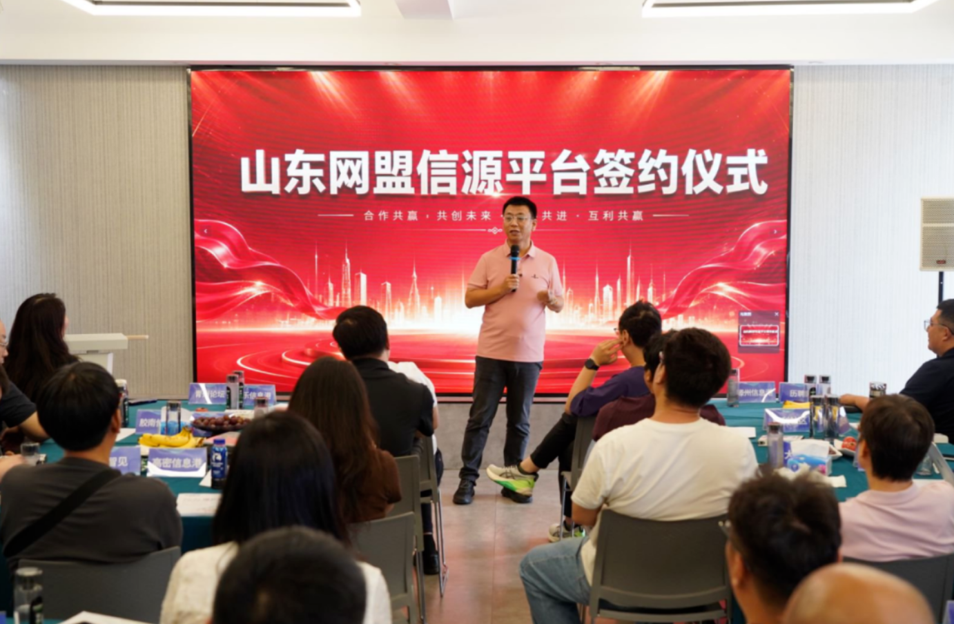 来推与山东网盟达成战略合作，山东本地信源渠道全面打通