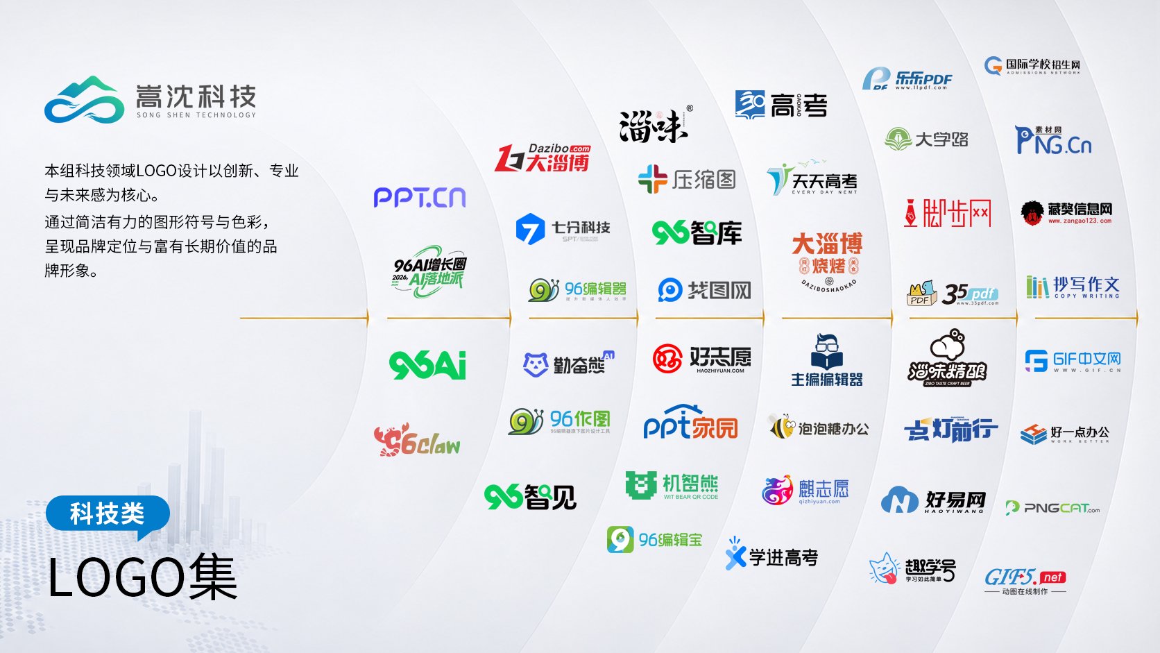 微信图片 20260831154642 37 79