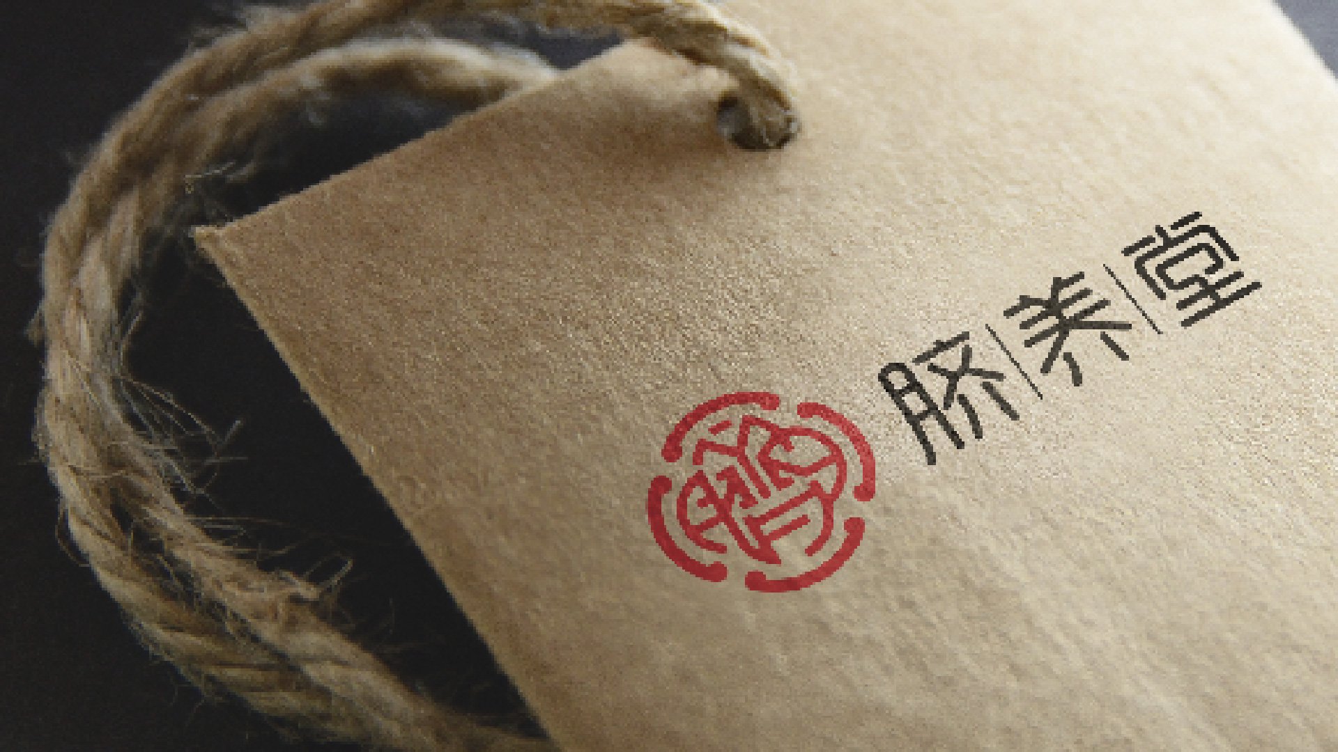 脐养堂方案一包装视觉提案效果