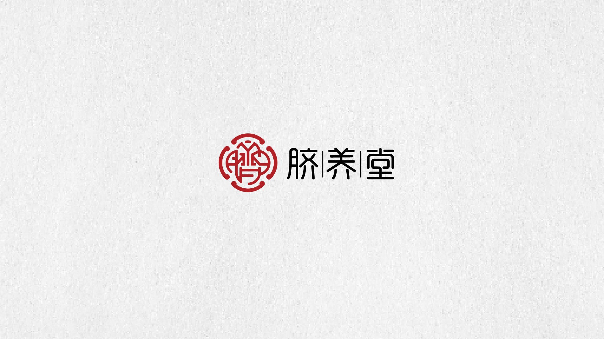 中医养生LOGO设计案例|脐养堂太极与人物图形标志设计