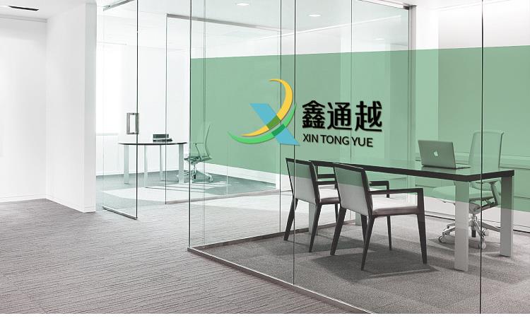 鑫通越LOGO办公玻璃应用效果提案