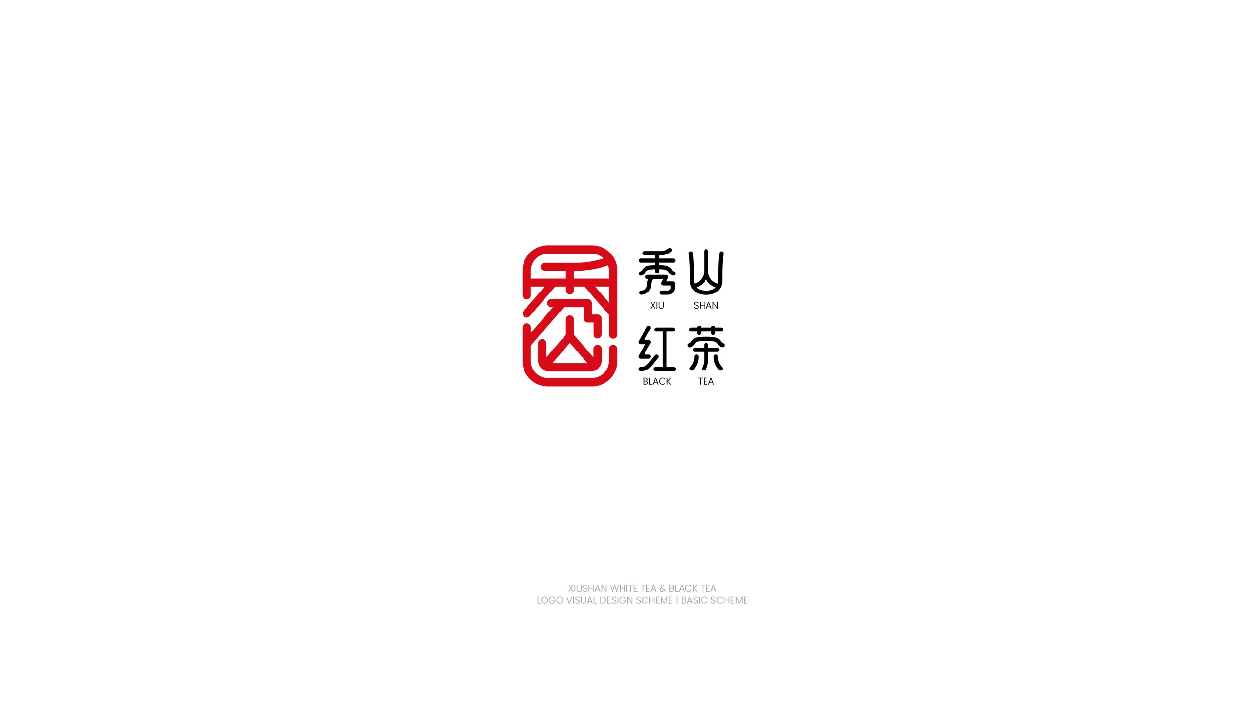 秀山红茶竖向印章图形与中英文名称组合