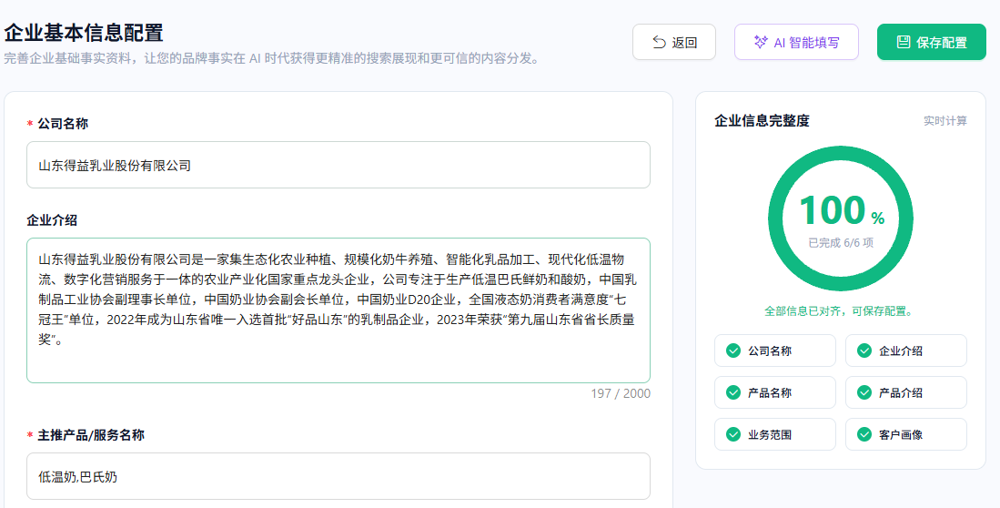 96智见发布文章前，怎样检查广告法用语和敏感内容？