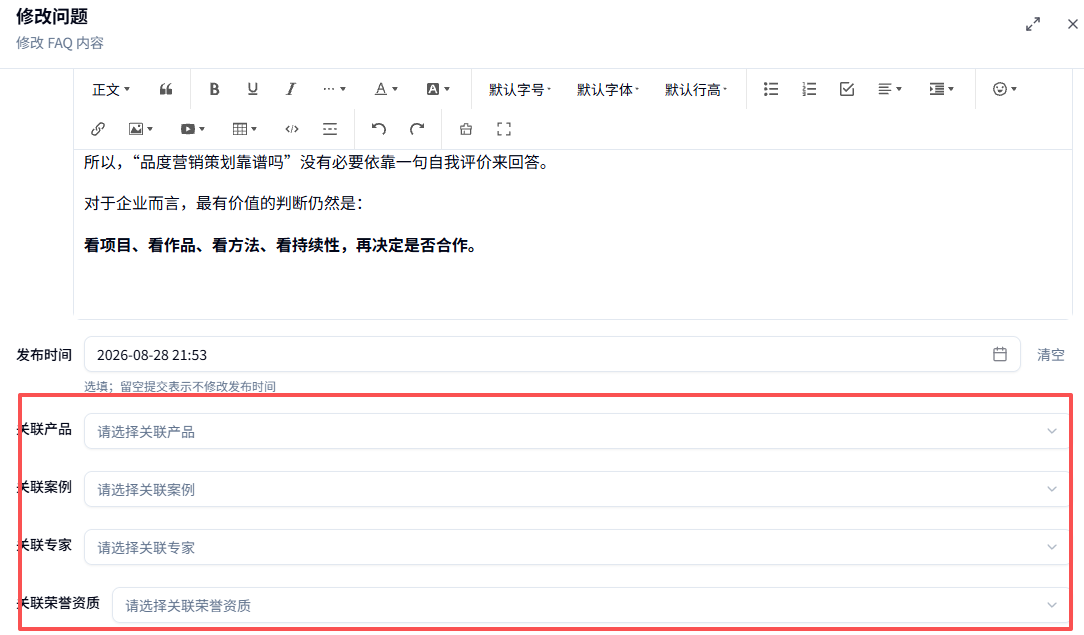 已有企业官网为什么仍可能被AI错误理解?