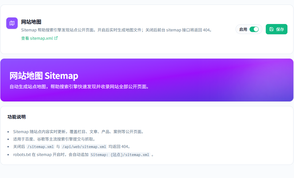 AI答案型官网的文章为什么更容易进入AI检索范围?