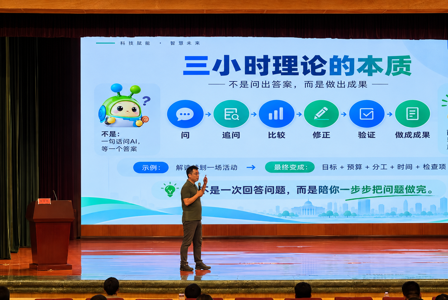 微信图片 20260910163545 393 73