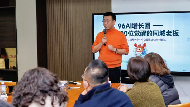 聚焦OpenClaw低门槛落地，帮助普通人开启AI自动化