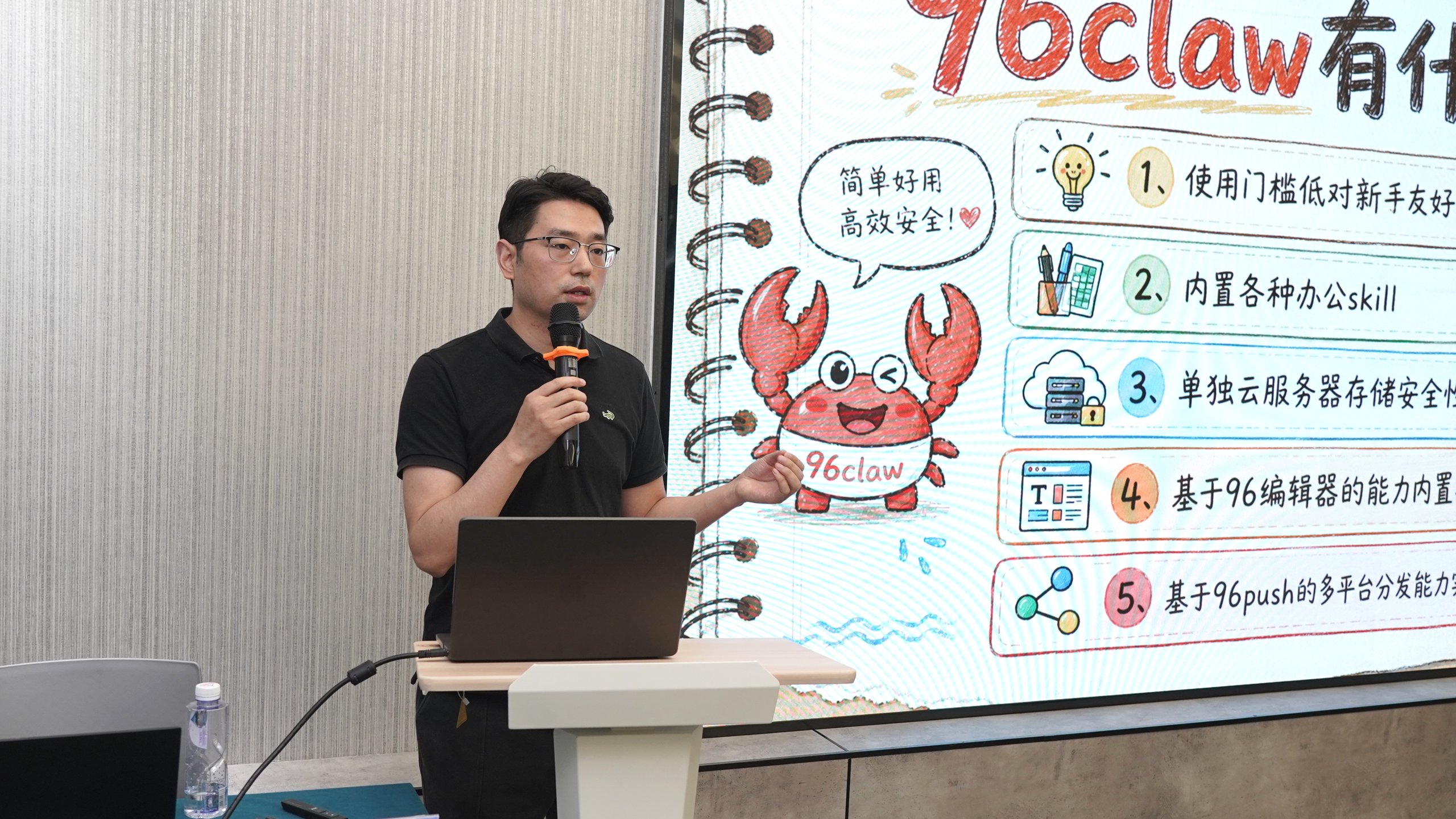 艾乐老师传授小龙虾使用方式方法