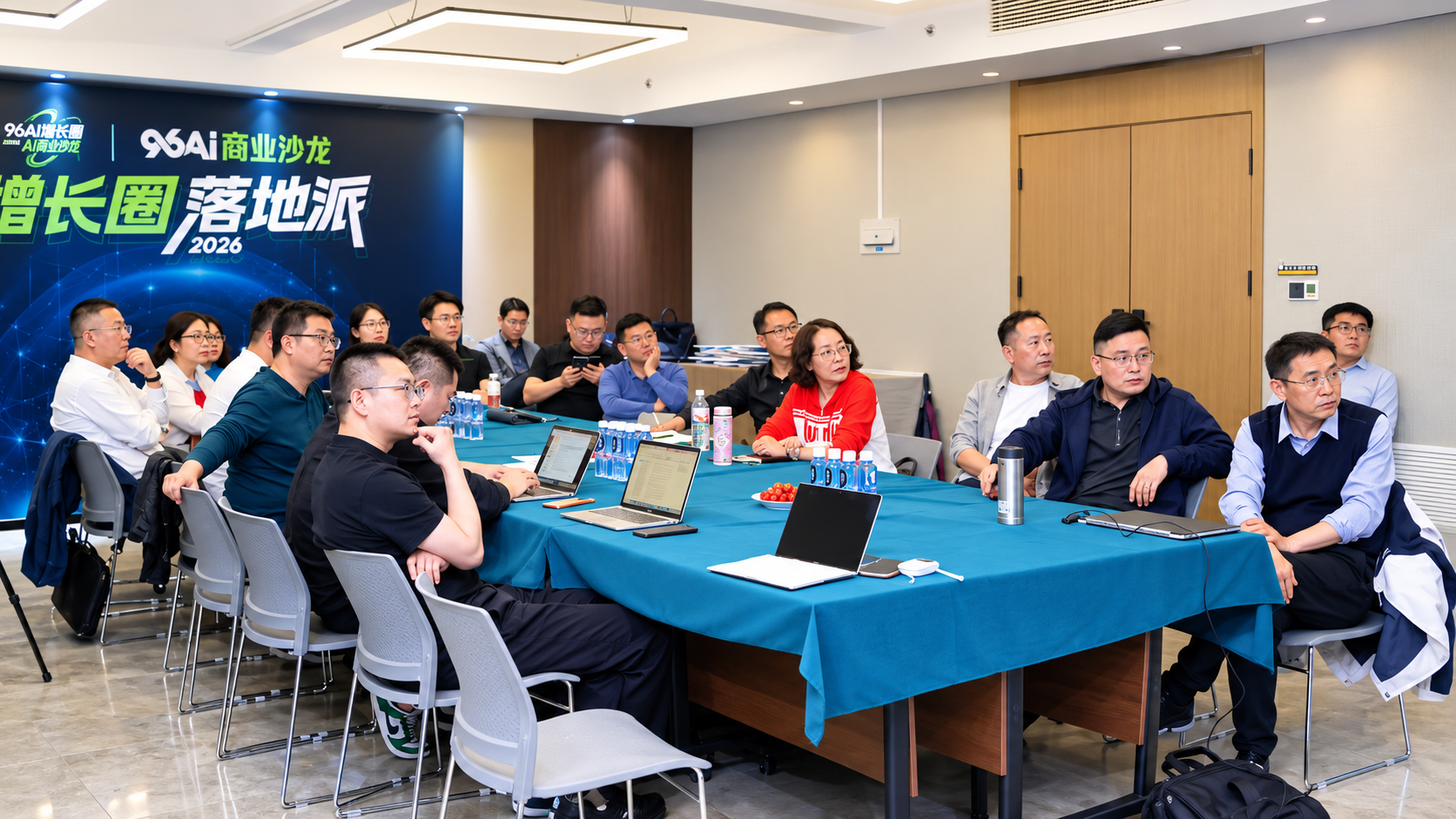 96AI增长圈第十一期活动现场学员听课