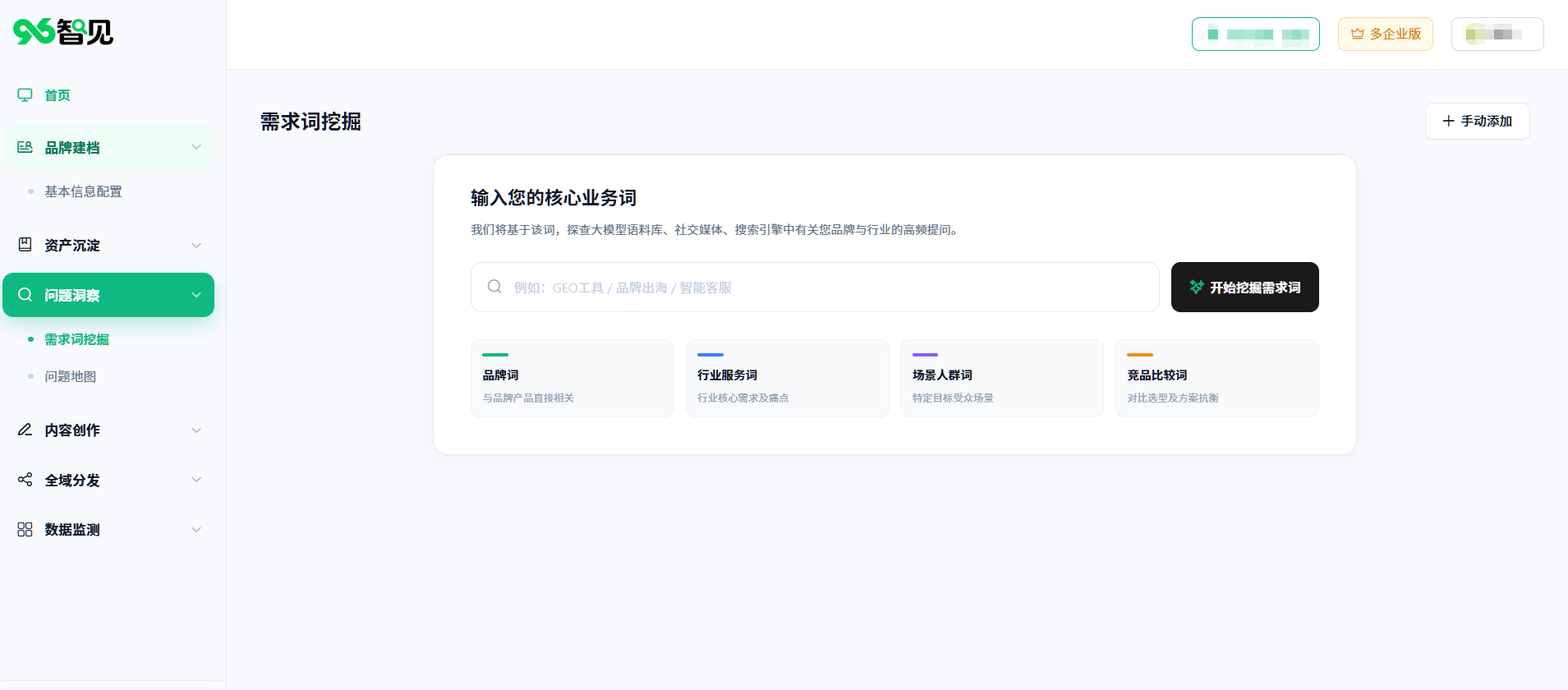 ScreenShot 2026 09 16 091720 129