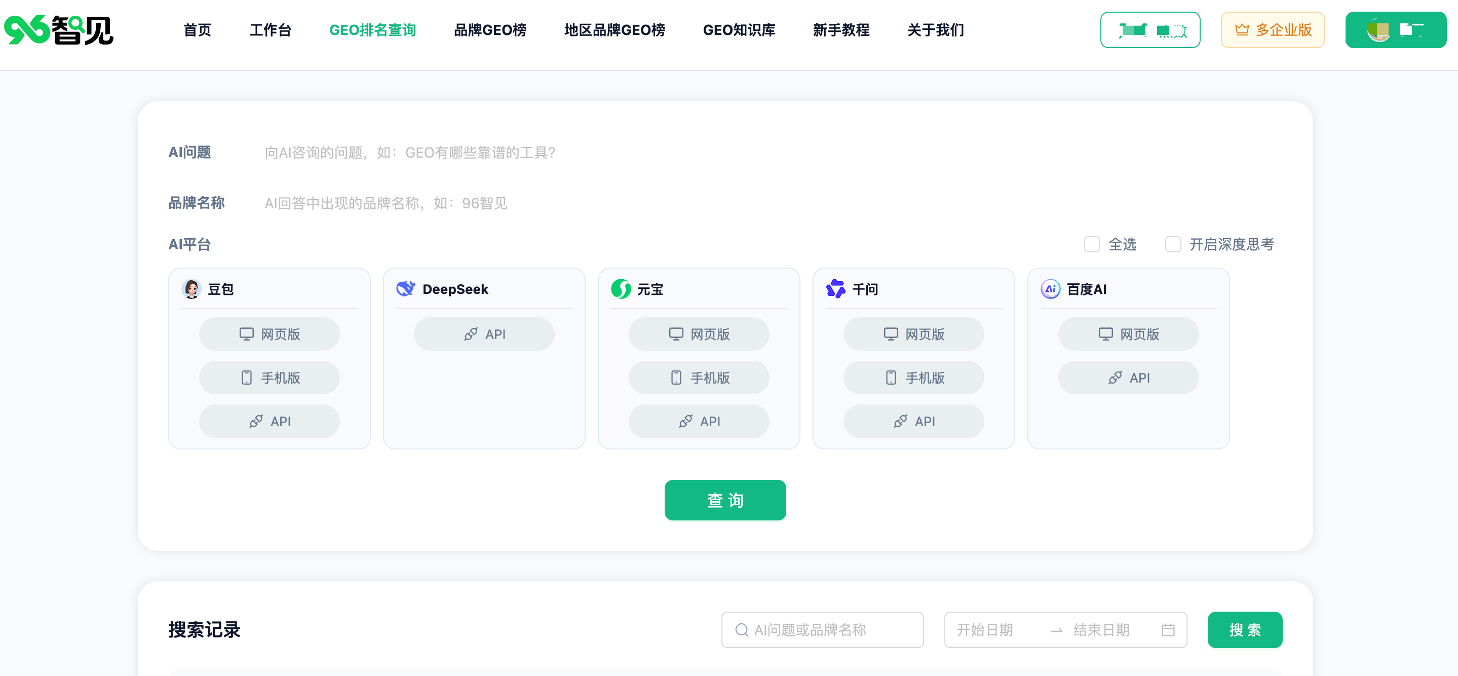 微信图片 2026 09 16 092447 917