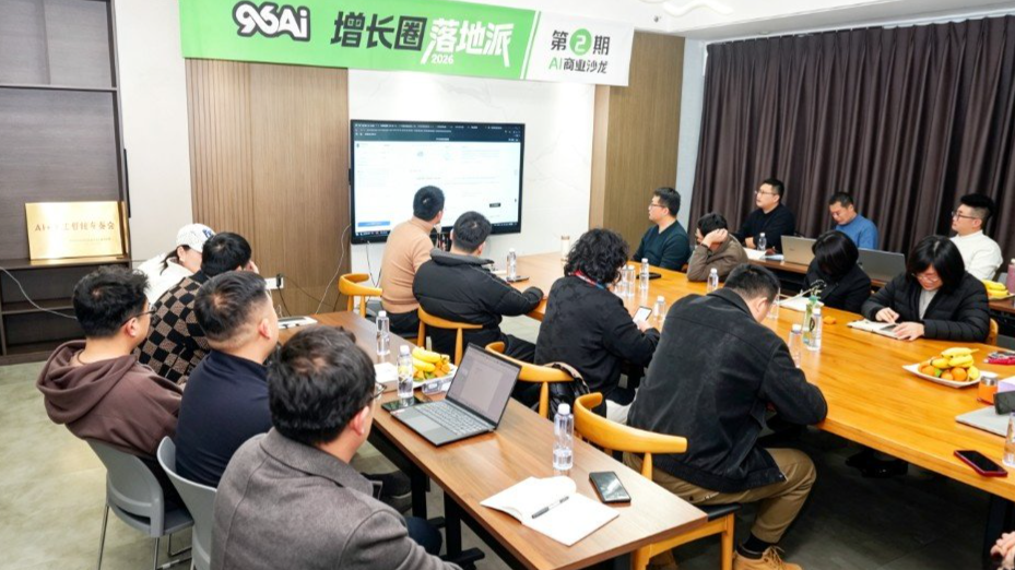 把AI当"运营实习生":企业用AI最容易落地的一步是什么?