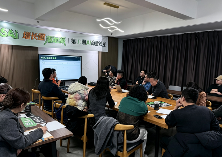 企业学AI先从增长问题出发,专注AI获客与转化提效