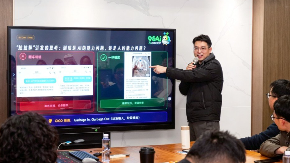 淄博500位老板的AI闭门圈子:96AI增长圈第2期,从"AI运营实习生"聊到AI数字人