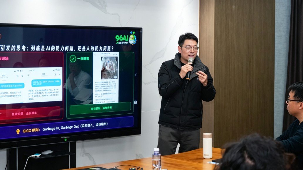 艾乐《把AI当