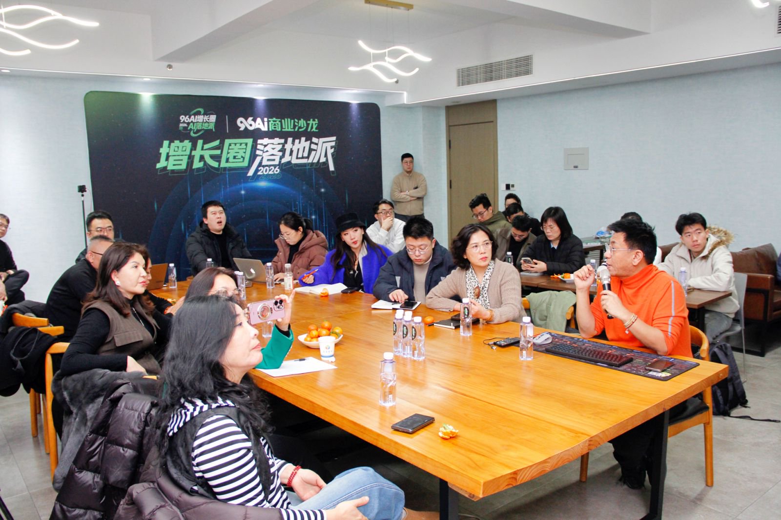 96AI增长圈学员听课环境