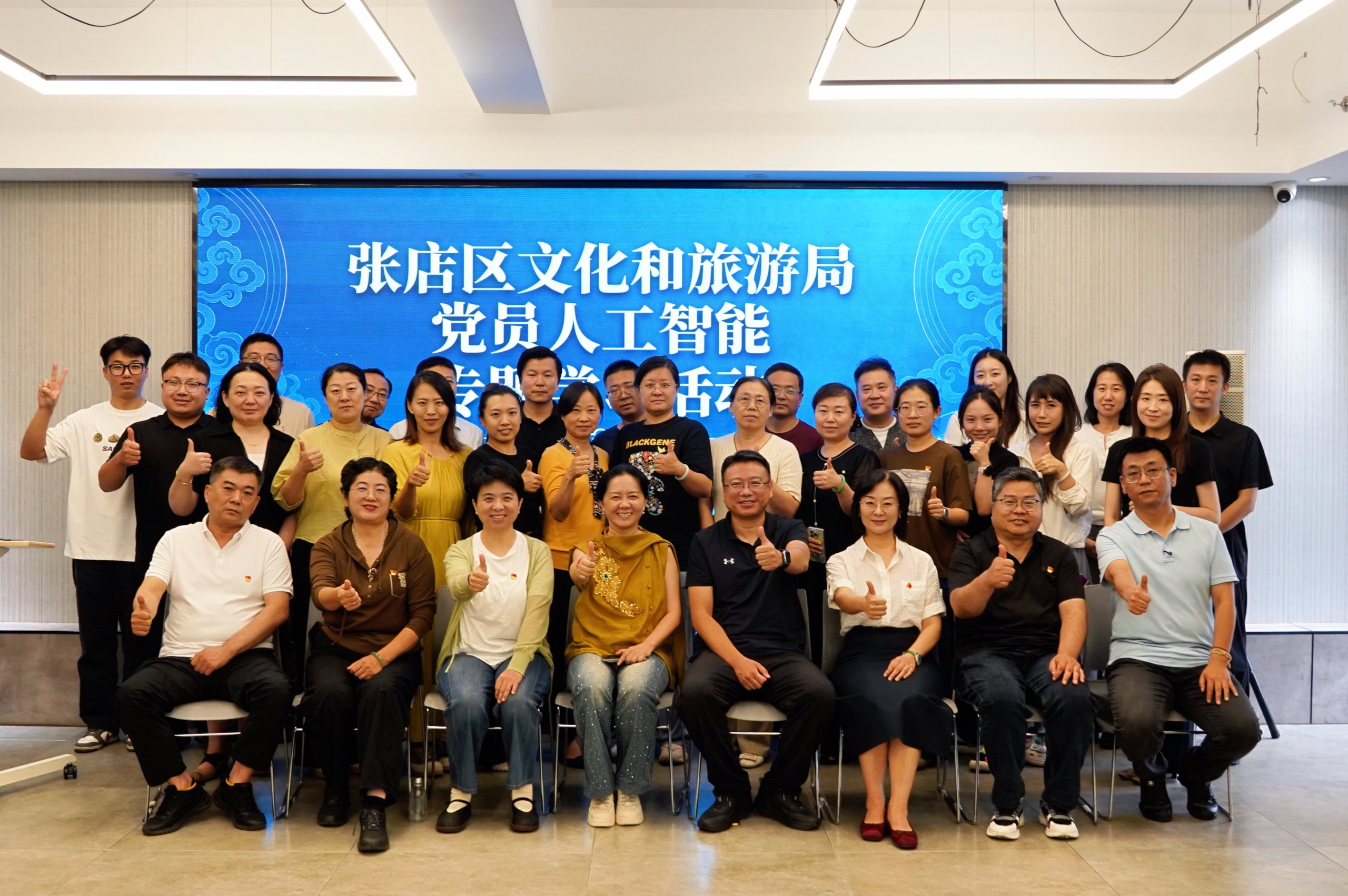微信图片 20260918171850 213 1