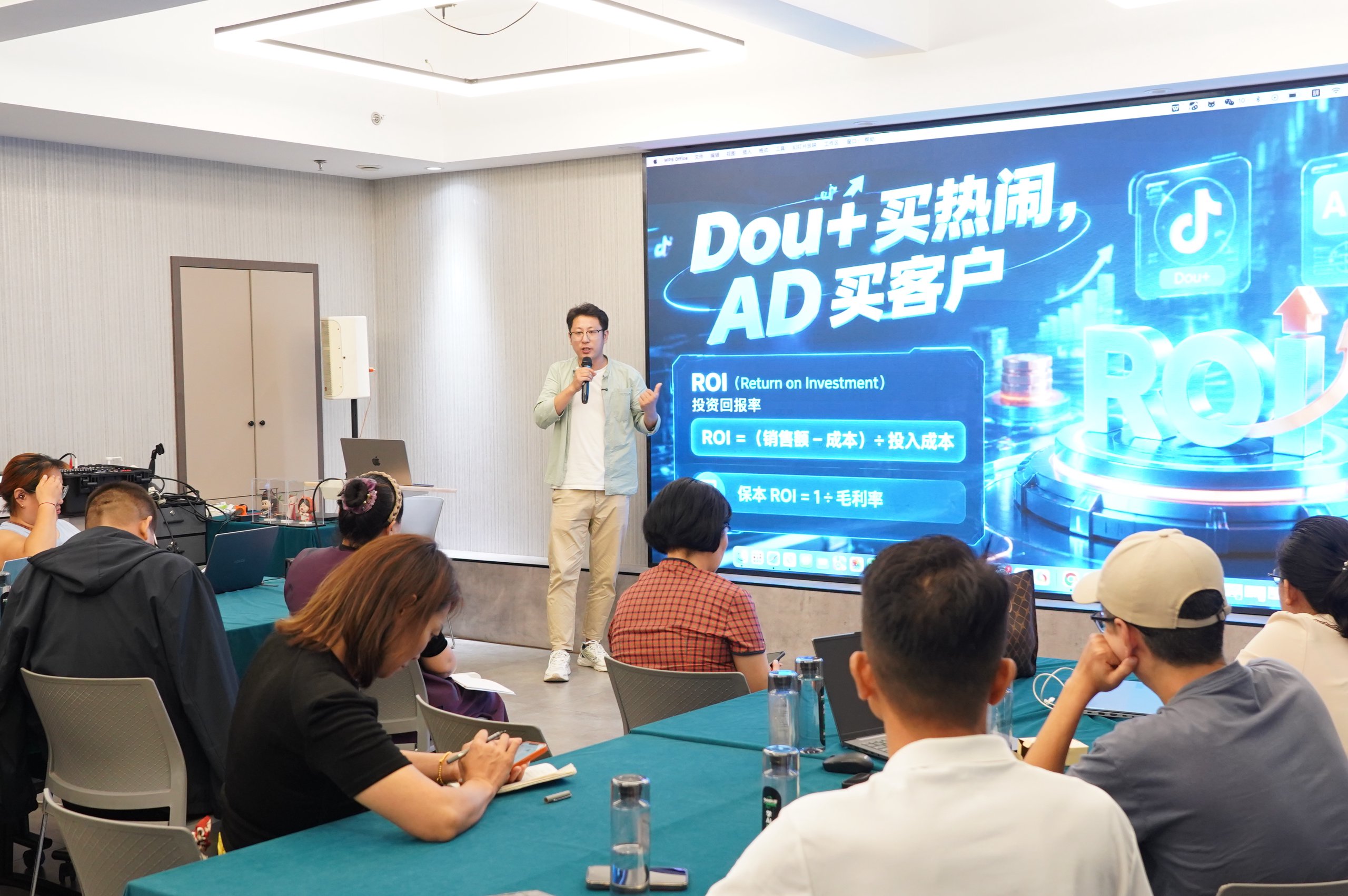 96AI增长圈第27期AI沙龙照片 96AI增长圈第27期AI沙龙照片