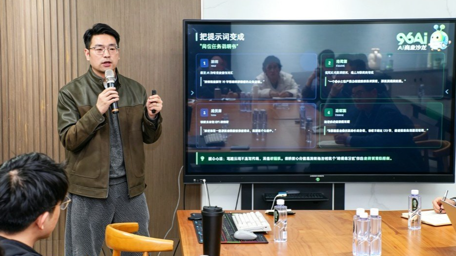 管理者如何把一项模糊要求拆成可执行任务