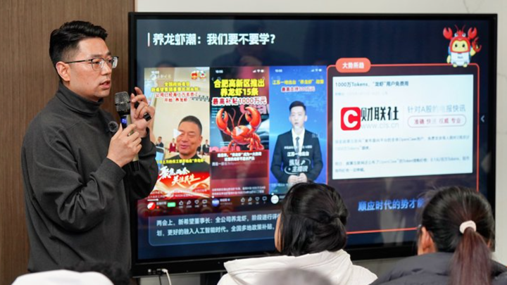 AI员工是什么？区别聊天AI，从回答问题转向执行任务