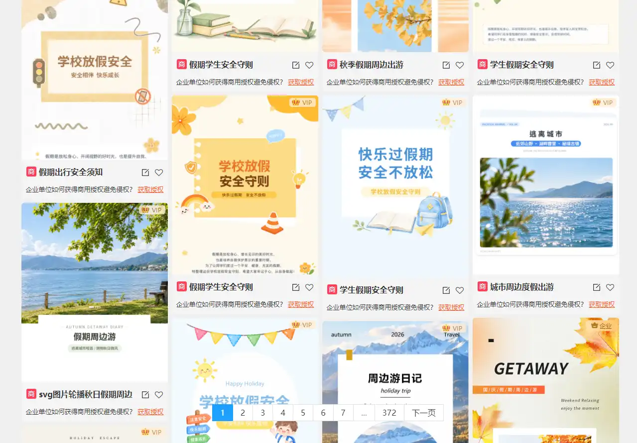 新媒体运营减负神器!2026 最新公众号排版工具使用指南,多篇公众号推文高效产出