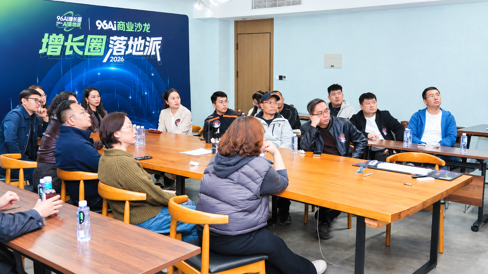 96AI增长圈第七期课堂现场,OpenClaw实操学习