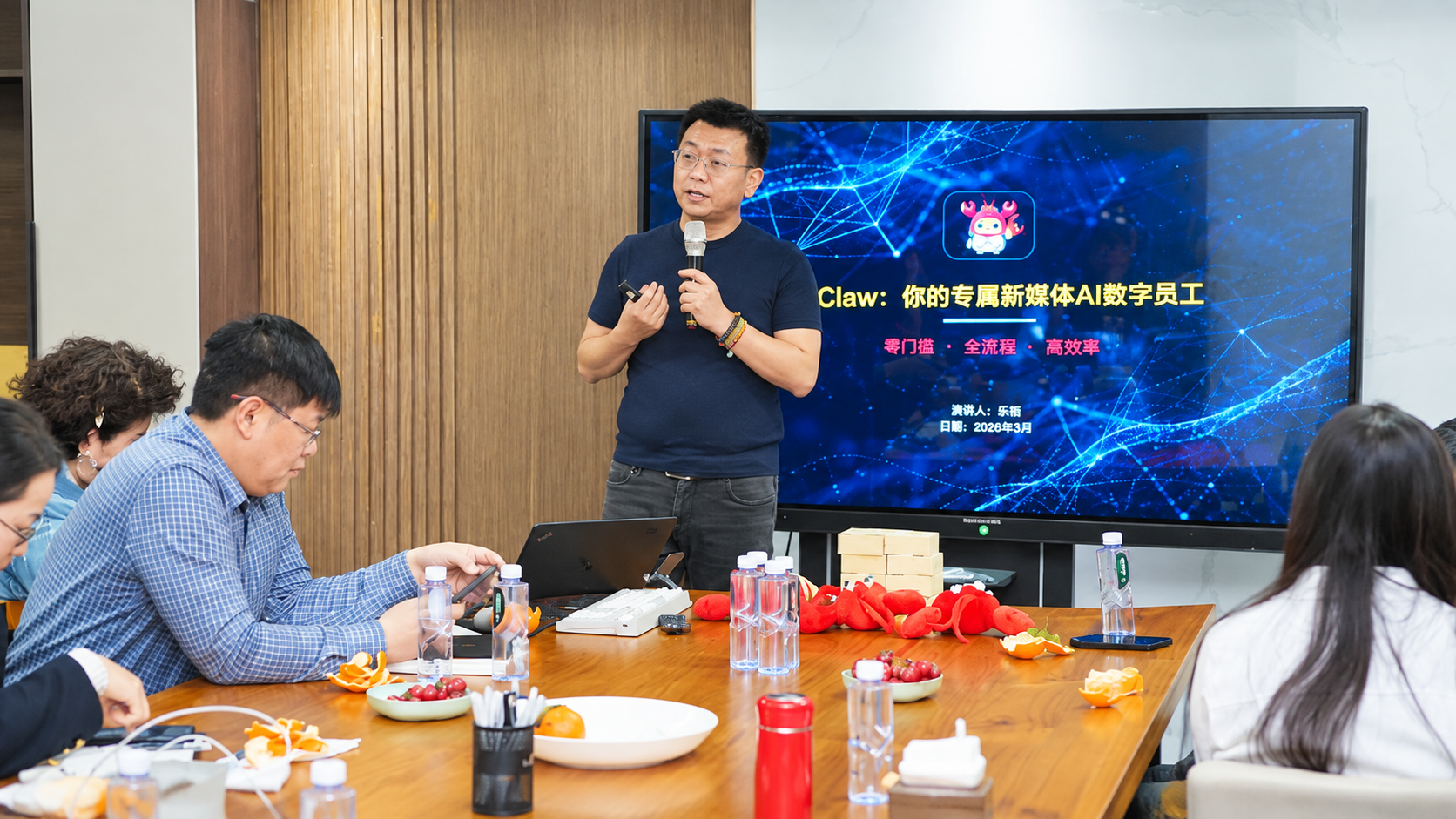 96AI增长圈主讲人沈乐