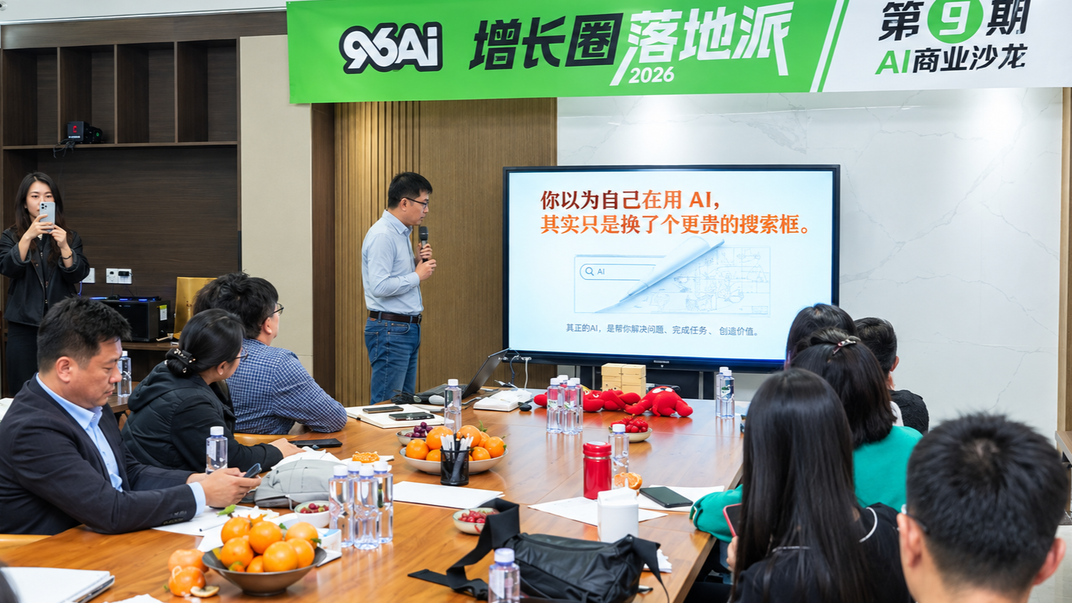 老板想让AI成为经营外脑,第一步不是提问,而是让AI了解企业