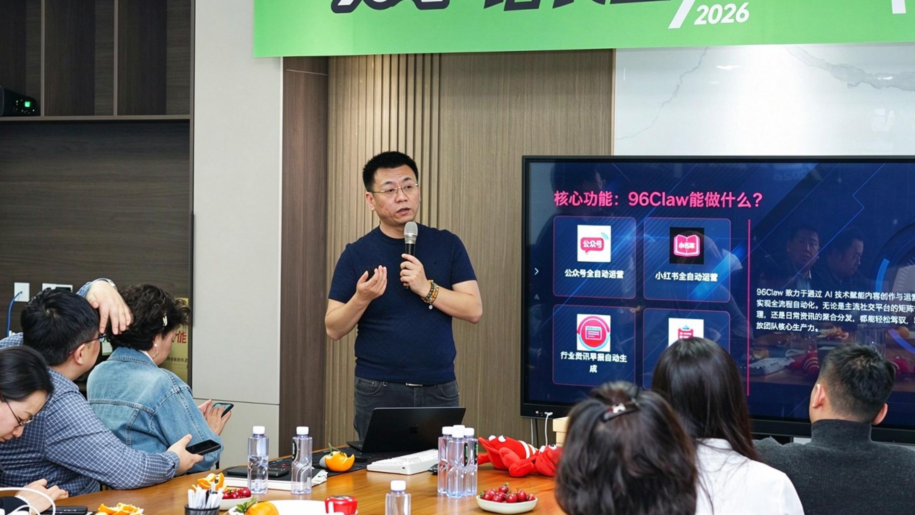 96AI增长圈第9期：从智能体到经营应用，AI如何成为老板的工作外脑