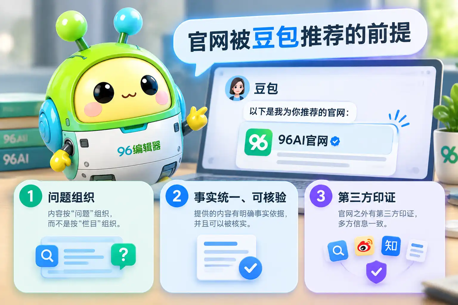2026官网应如何建设？淄博建站服务商选择的5个要点