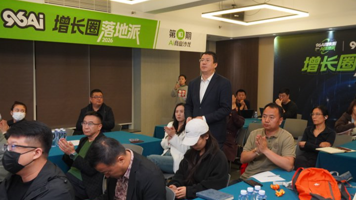 老板自己会用以后，如何把经验转成团队可执行的要求