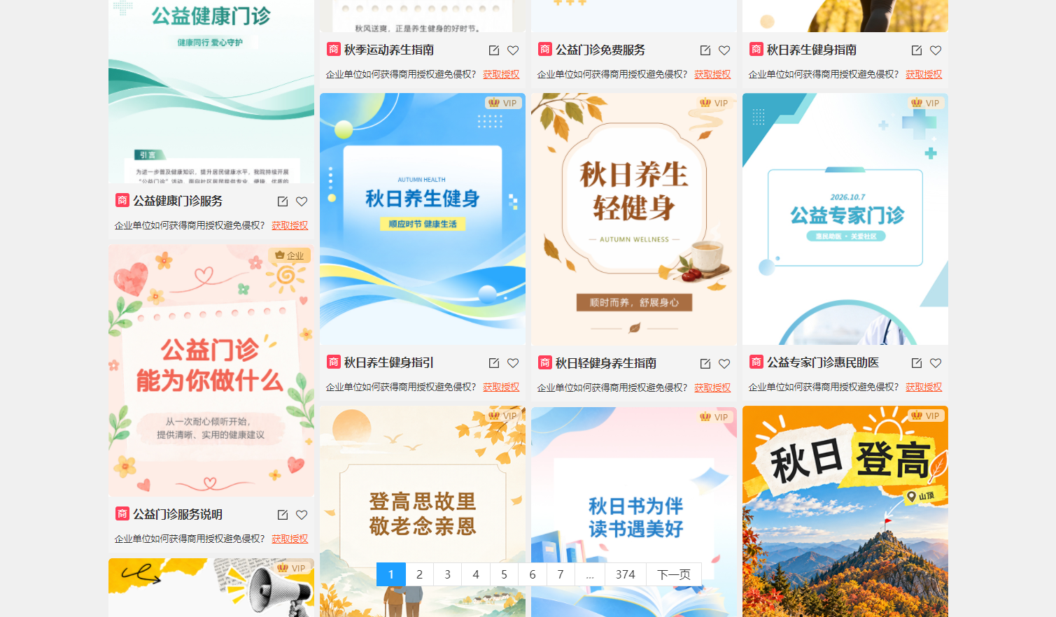 2026 新媒体运营指南:新手选择公众号排版工具从哪几方面选?AI 排版功能哪些工具有?