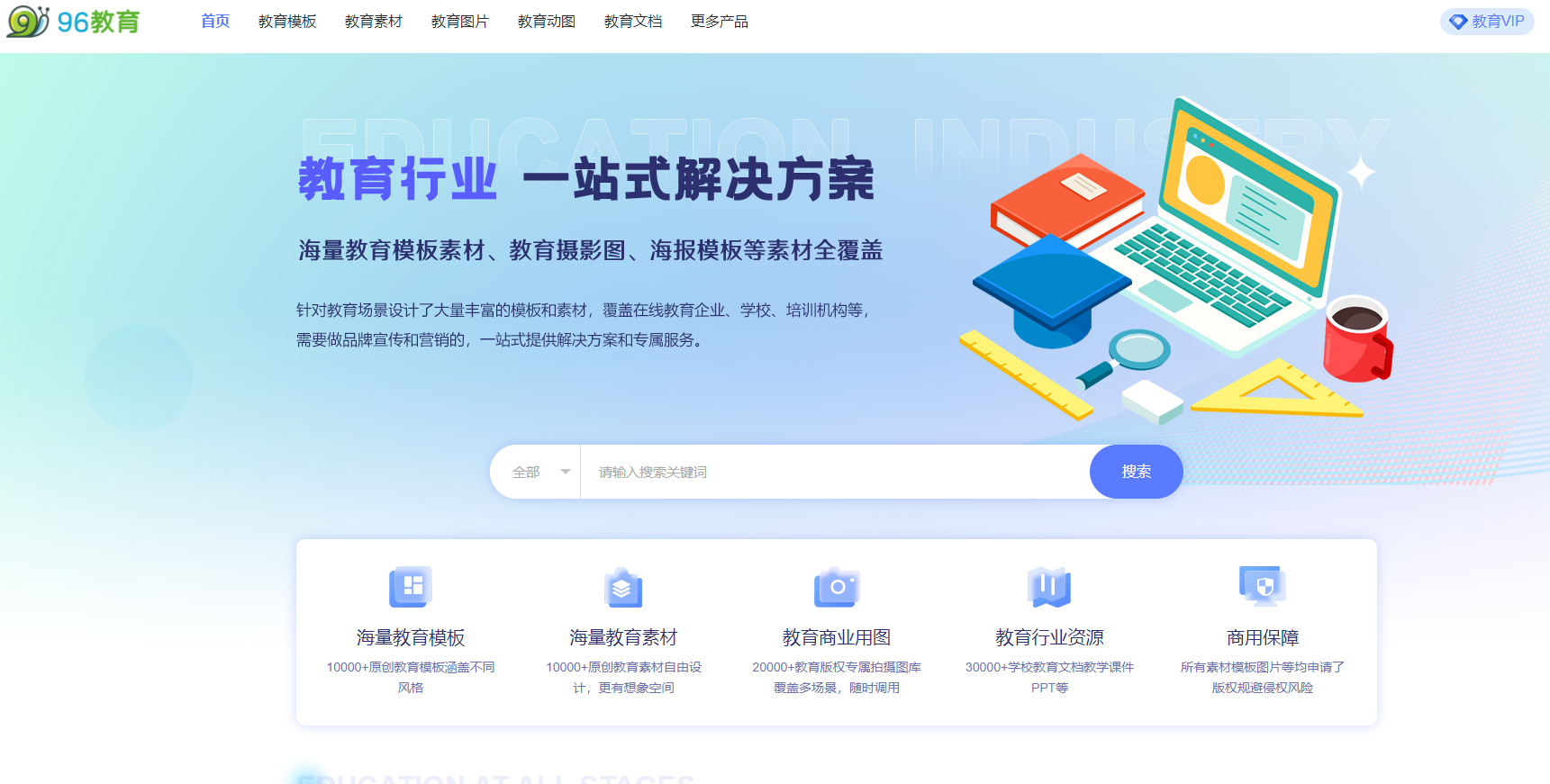 2026 教育类公众号排版干货:柔和简约版式模板,适配招生科普推文发布