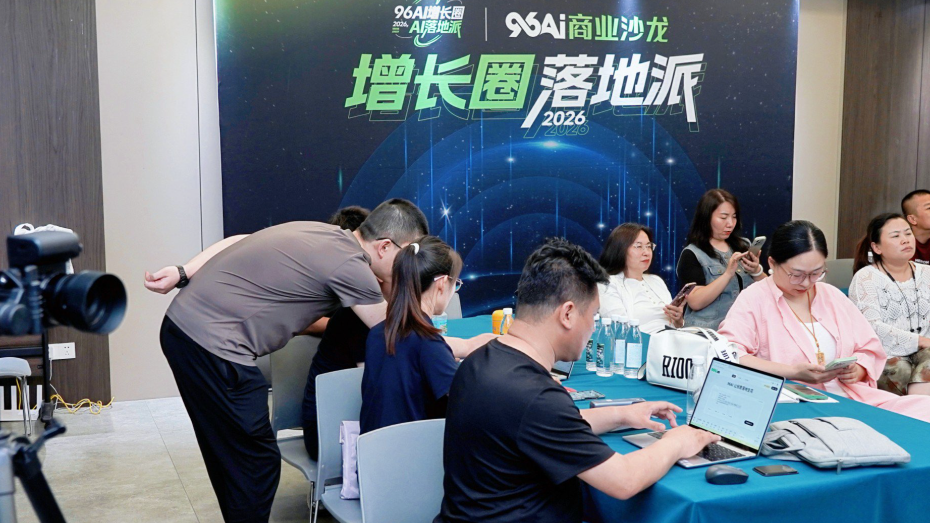 96AI增长圈第14期：企业如何从个人使用AI走向团队协作