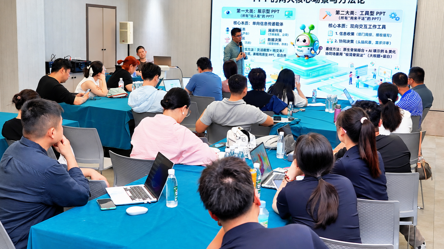 团队使用AI前要统一什么？资料、任务和检查规则缺一不可