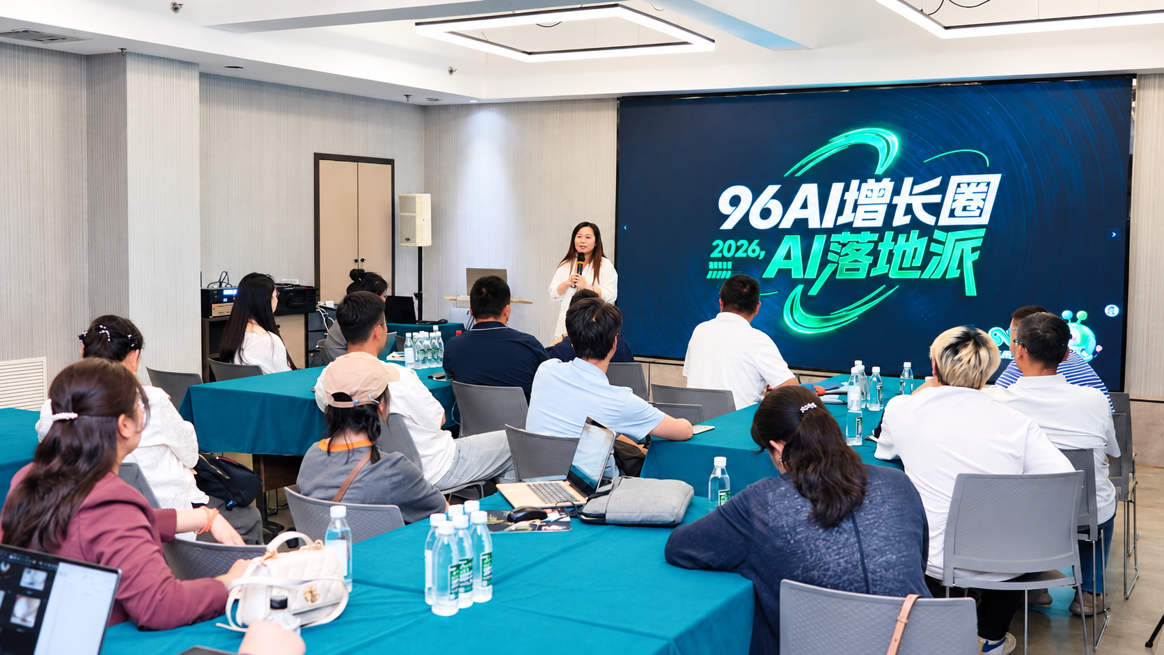 96AI增长圈协助本地企业AI落地