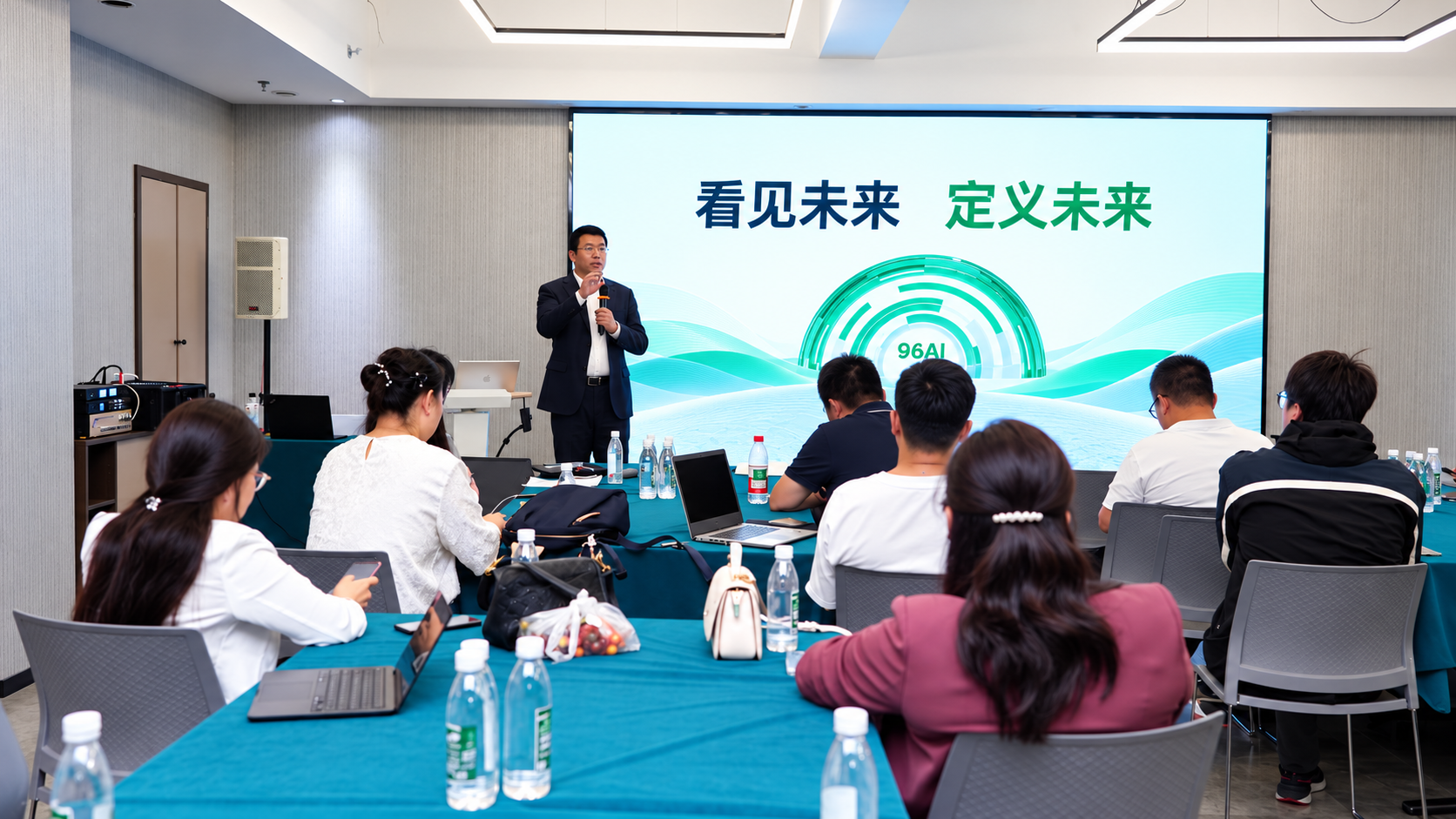 96AI增长圈:看见未来,定义为来