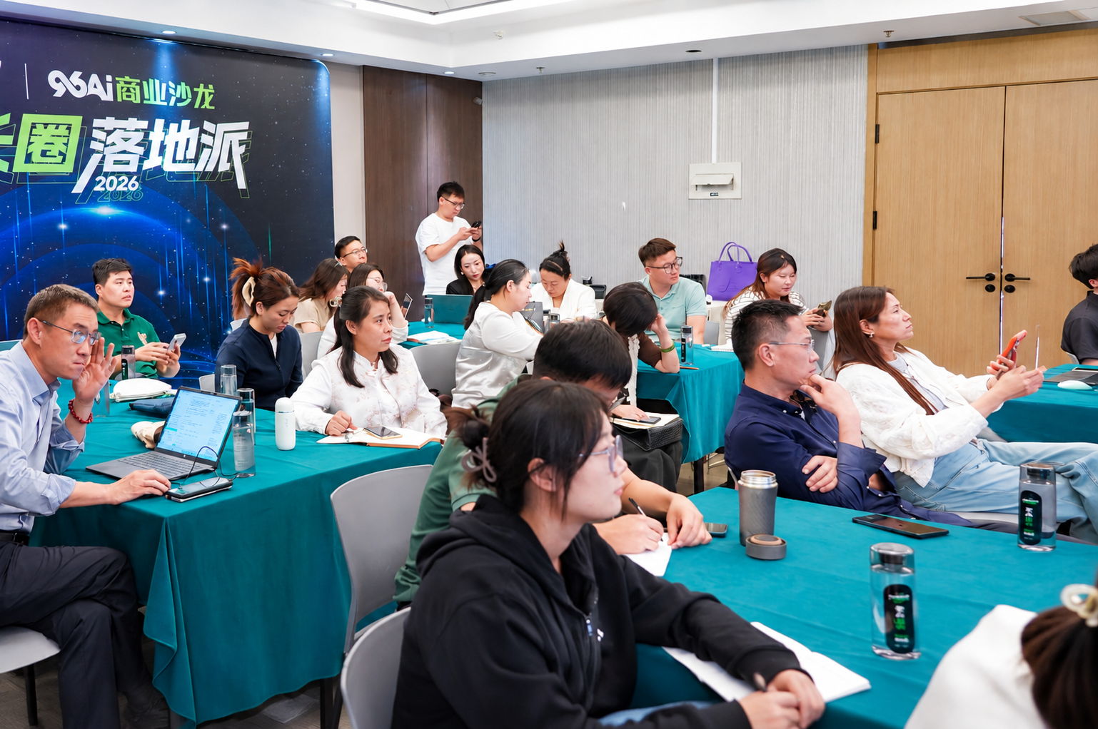 96AI增长圈第二十八期课堂现场