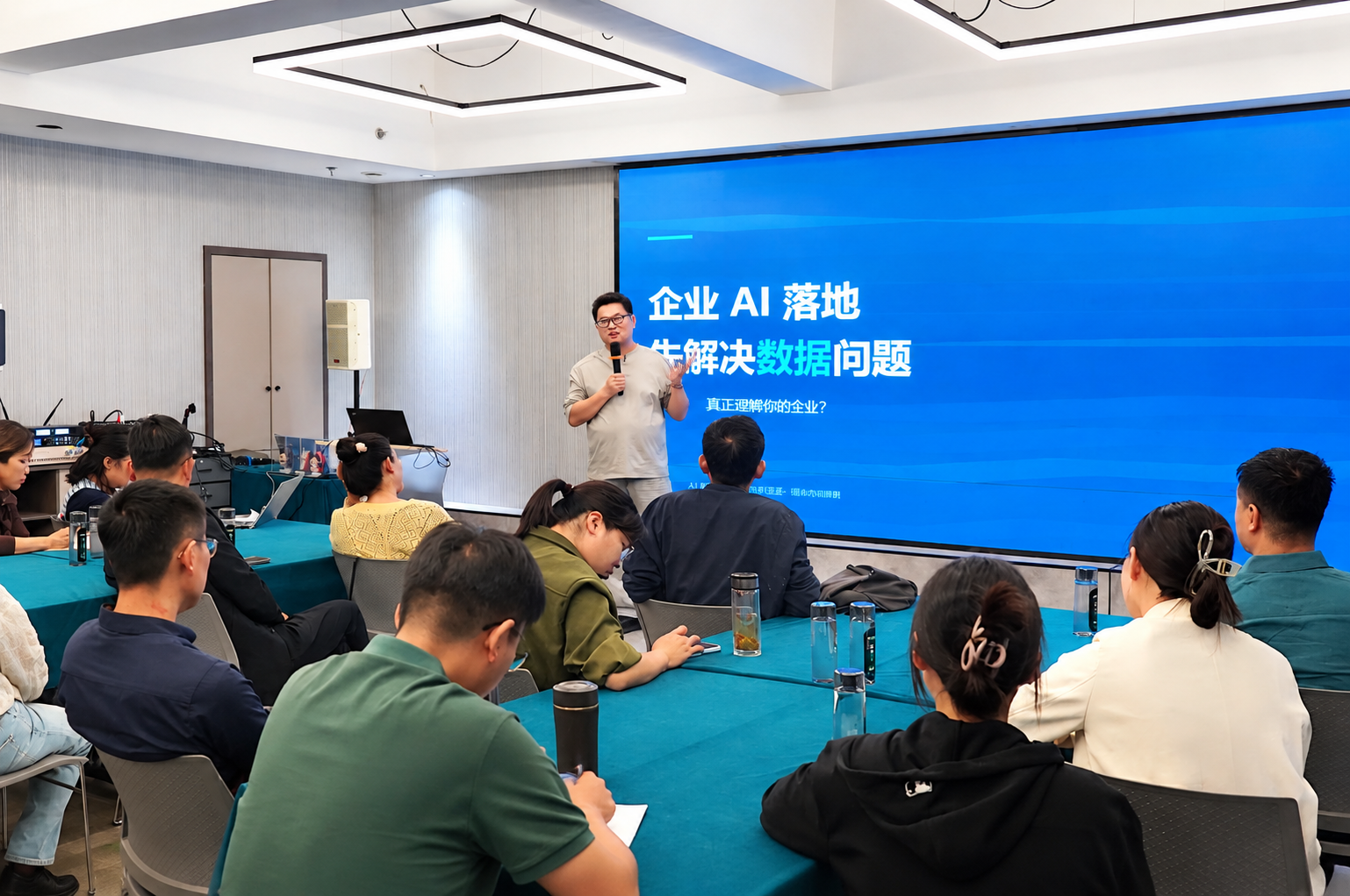 96AI增长圈-企业AI落地先让AI了解你的企业