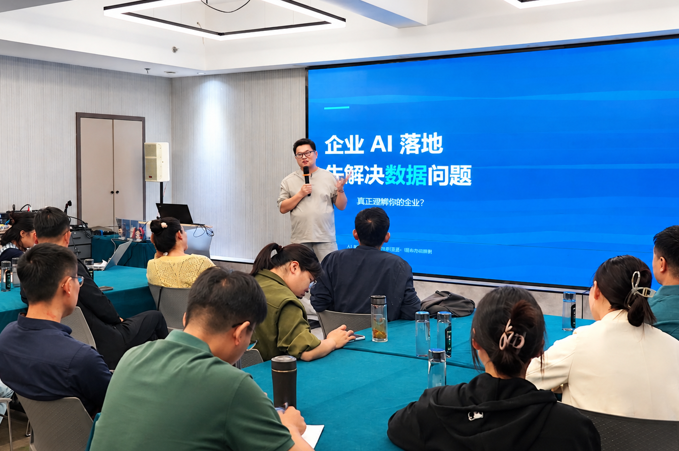 淄博企业AI从哪里开始落地？先挑一项高频工作试起来