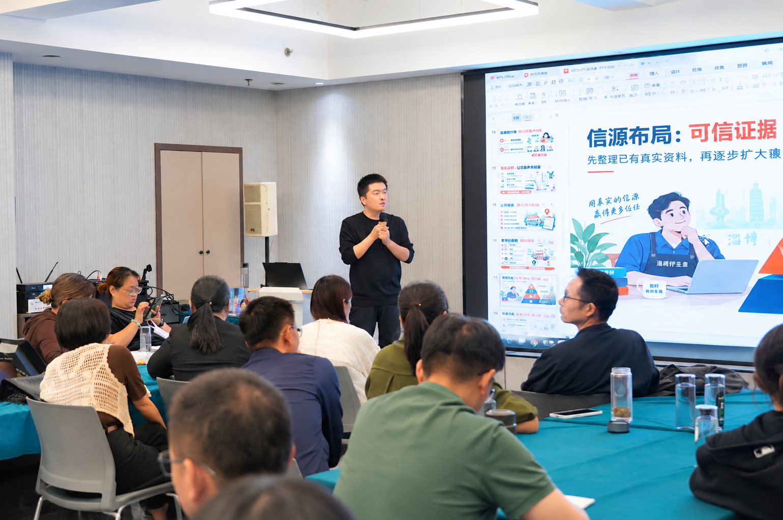 企业本地GEO推广-信源布局:可信证据