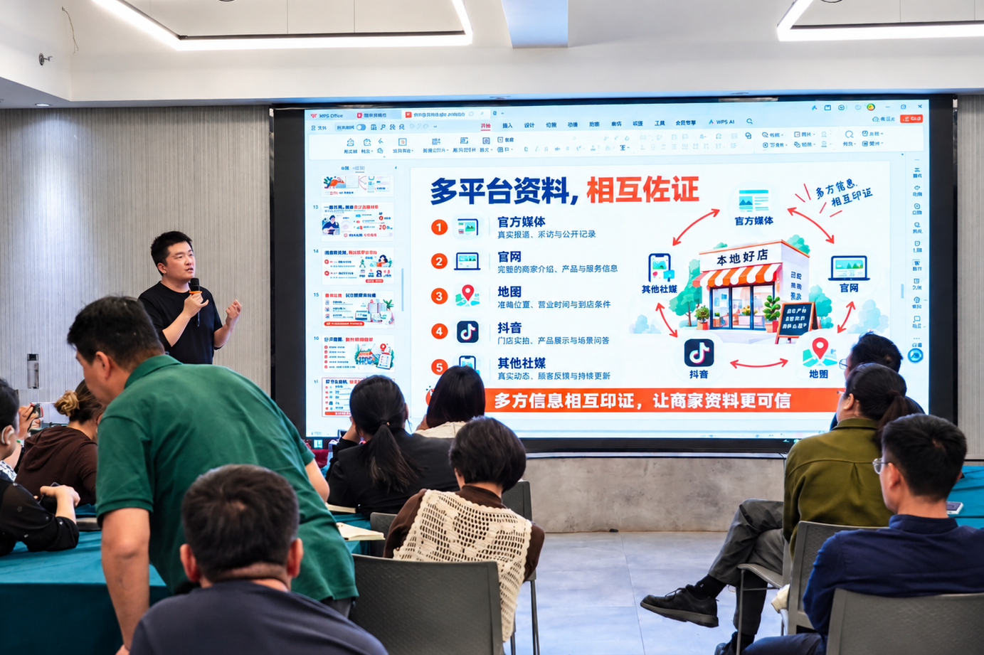 淄博企业做GEO前要准备哪些资料？品牌和业务信息要先理清