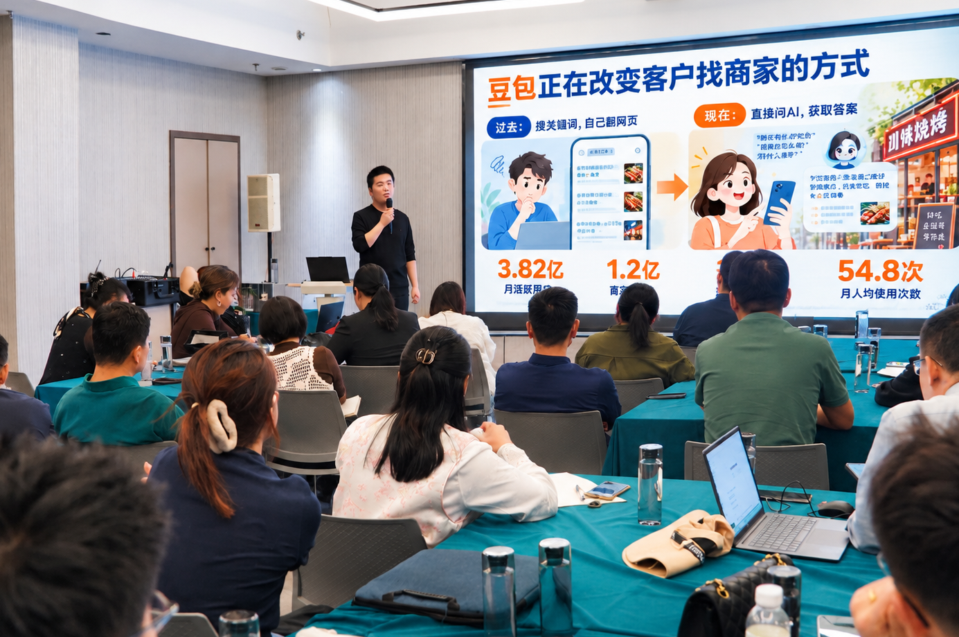 越来越多客户开始问AI,企业为什么要重新整理公开信息?