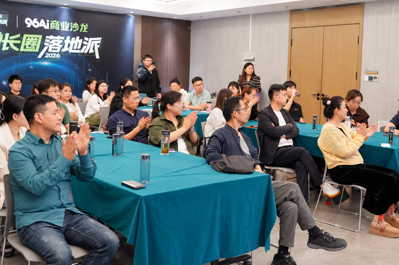 96AI增长圈第28期：淄博企业AI培训聚焦数据与GEO实战
