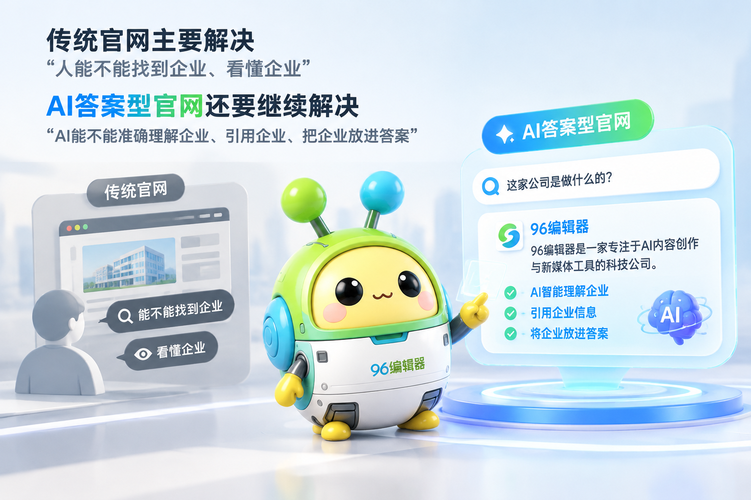 image_1791782346413.png