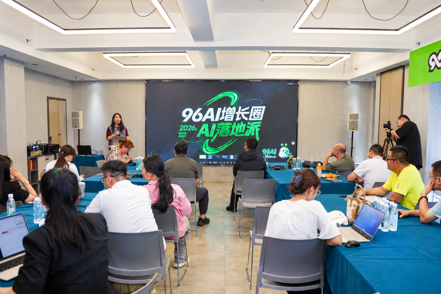 96AI增长圈-AI落地派-协助企业利用AI解决问题